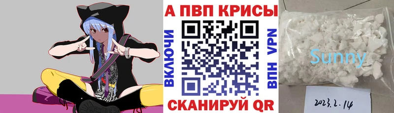 hydra сайт  Питкяранта  Alfa_PVP кристаллы 