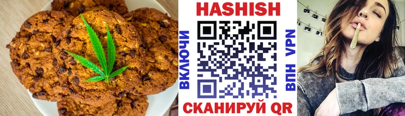 купить наркотик  Питкяранта  Canna-Cookies конопля 