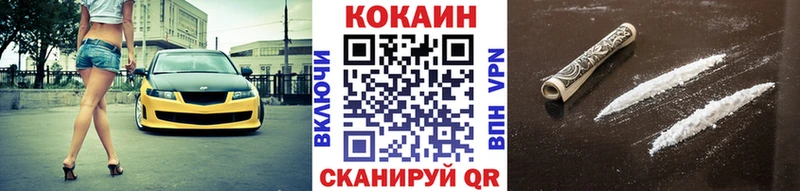 Кокаин VHQ наркота Питкяранта