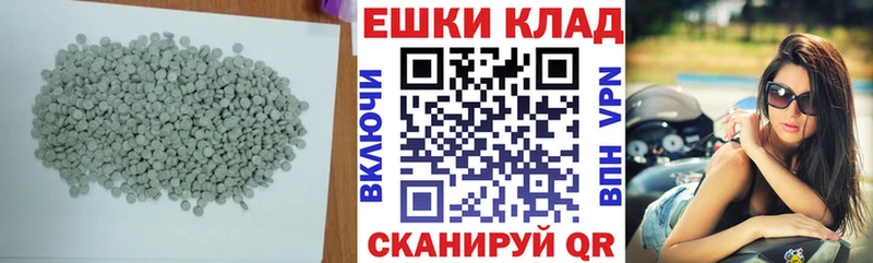 Ecstasy ешки  Питкяранта 
