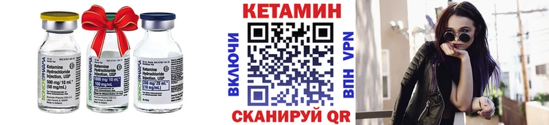 Кетамин VHQ  mega ССЫЛКА  Питкяранта 
