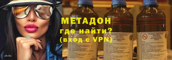 синтетический гашиш Алексин