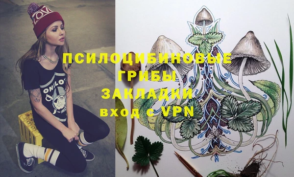 альфа пвп VHQ Абдулино