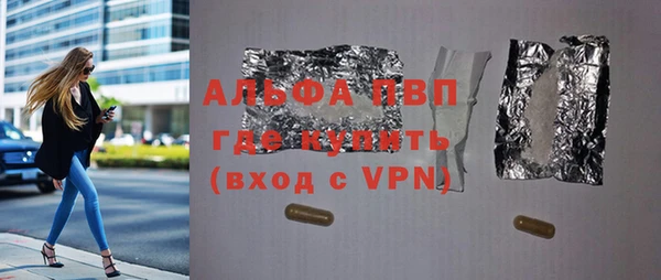 альфа пвп VHQ Абдулино