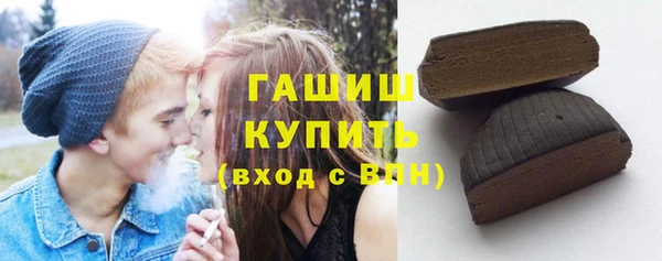 альфа пвп VHQ Абдулино