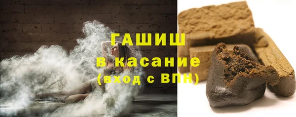 прущая мука Абаза