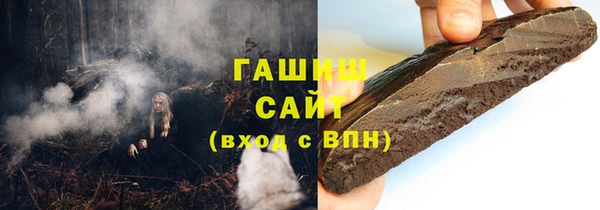 прущие грибы Абинск