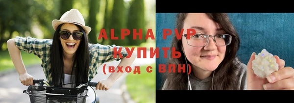 альфа пвп VHQ Абдулино