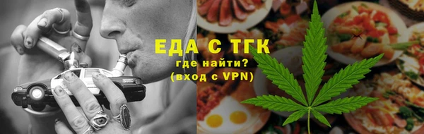 прущие грибы Абинск