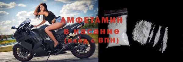 прущая мука Абаза