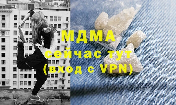 прущая мука Абаза