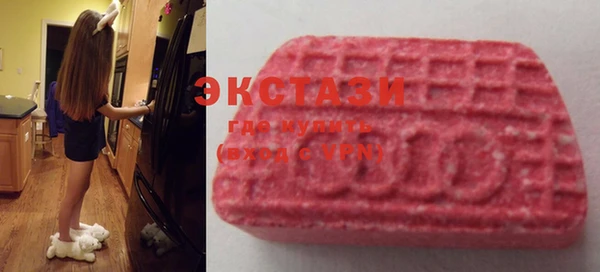 альфа пвп VHQ Абдулино
