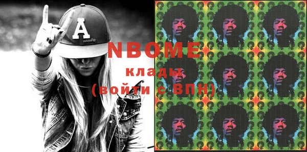 альфа пвп VHQ Абдулино