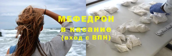прущая мука Абаза