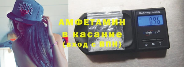 мефедрон Алексеевка