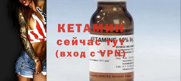альфа пвп VHQ Абдулино