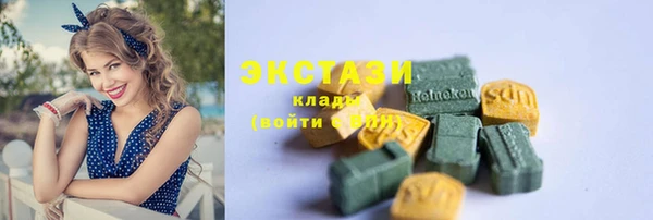 прущая мука Абаза