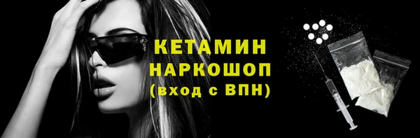 альфа пвп VHQ Абдулино