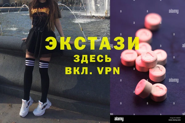 прущая мука Абаза