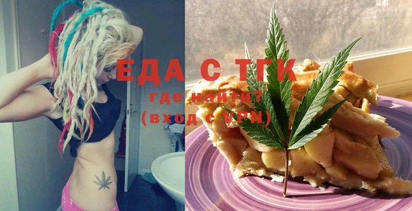 прущие грибы Абинск