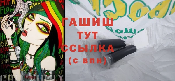прущая мука Абаза