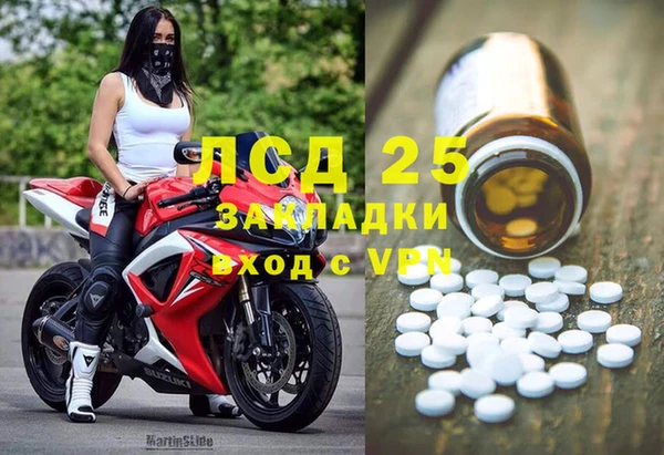 альфа пвп VHQ Абдулино