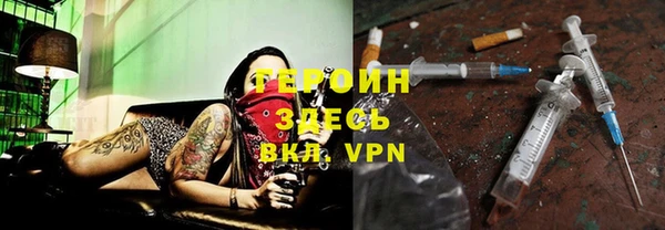 прущие грибы Абинск