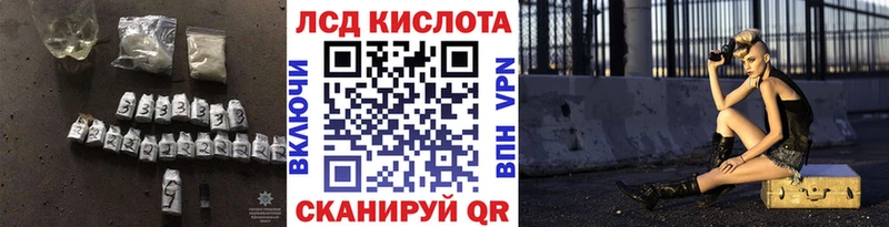 LSD-25 экстази кислота  Питкяранта 
