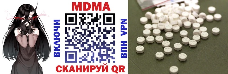 продажа наркотиков  MEGA как зайти  МДМА crystal  Питкяранта 